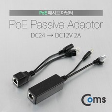 poe전원