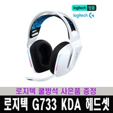 g733kda