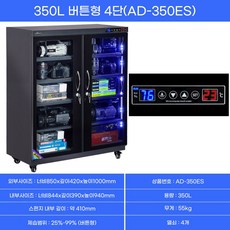 350l제습함