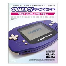 게임보이어드벤스sp젤다