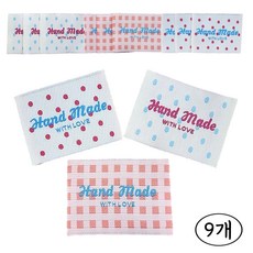 반짝이는 일상 핸드메이드 라벨 체크&도트 면라벨, 혼합색상, 9개 혼합색상, 9개