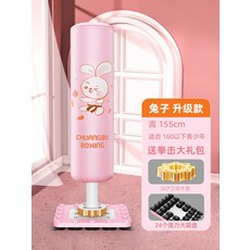 모래오뚜기펀치
