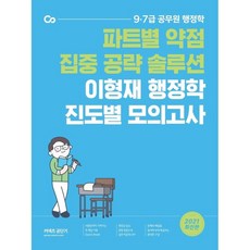 이형재