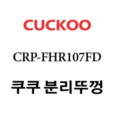 crp-fhr107fd