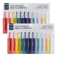 메디안키즈365days