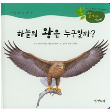 강수진그림책