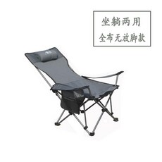 롱릴렉스체어 코스트코 경량체어 캠핑의자 1+1 이케아 캠핑로우체어 무중력체어 0, 우아한 그레이 옥스포드 천 스타일 새로운 가을과 겨울
