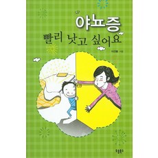 귀농귀촌88가지