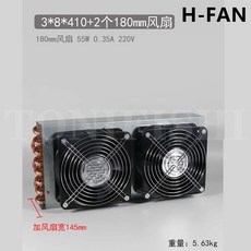 쉘콘덴서라디에이터