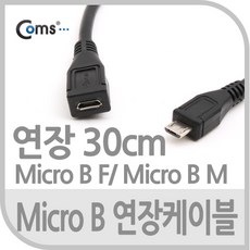 5핀연장케이블
