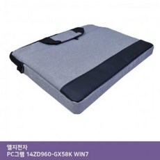 가방. A05 노트북 ITSA PC그램 LG WIN7 14ZD960-GX58K