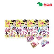 시크릿아트 Jellirez 레인보우 주얼리팩 랜덤발송