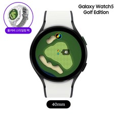 갤럭시워치5골프에디션