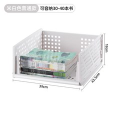 원목 CD진열장 보관 디스플레이 정리장 수납 캐비닛 장식장, 47 화이트-책 수납 바구니 레이어드 가능/기본, 이동도르래/3초간 접을 수 있어/잡기가 편리함