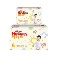 하기스보송보송4단계