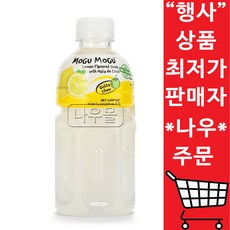 grn클린밸런스효소톡레몬맛