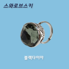 까르띠에다이아반지