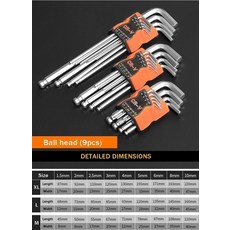 L형 쌍두드라이버 육각렌치 세트 육각평구 매화별머리 렌치 열쇠세트 수공구, 볼 헤드, 사이즈, 1개