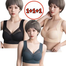 VEETIZ 여성 심리스 브라 속옷 스포츠 브래지어 빅사이즈 노와이어 노라인 3P