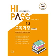 하이패스구매