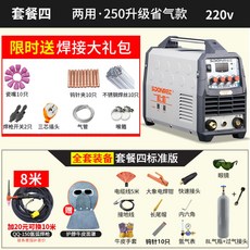WS-200A 250A 스테인리스 용접기 가정용 소형 용접기, AQ