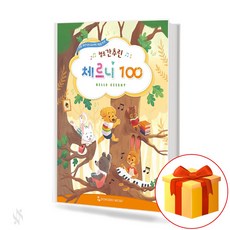 sonatinenew간추린소나티네