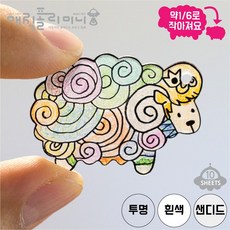 양만들기종이