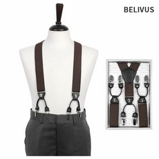 남성서스펜더빌리버스