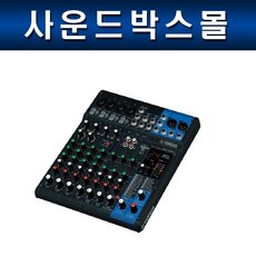 야마하mg10xu