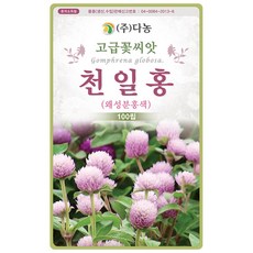 다년초사랑농원