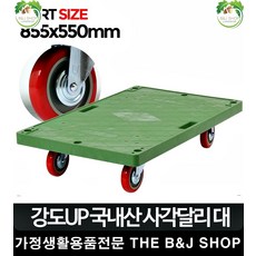 한양마트