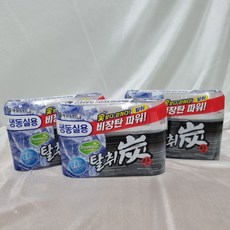 본탄아메
