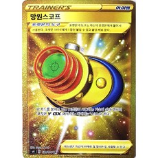 bi2151u03r