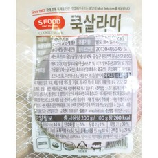 [무료배송]쿡살라미(에쓰푸드 슬라이스 200g)/업소용/식자재/폴햄/해먹/리챔200g10개/와인 안주 만들기, 1개, 200g