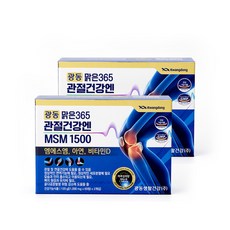 [KT알파쇼핑]광동 맑은365 관절건강엔 MSM 1500 2박스 4개월 240정, 120정, 2개