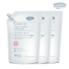 프라젠트라섬유유연제
