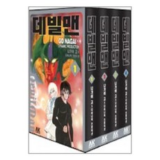 데빌맨묵시록