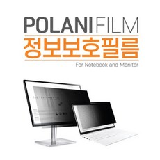 락연테크