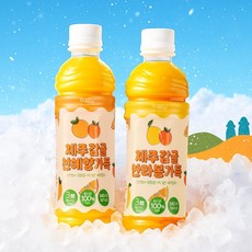 제주감귤 한라봉가득 340ml 제주감귤 천혜향 가득 340ml, 10개
