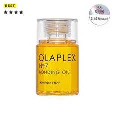 [올라플렉스] No.7 Bonding Oil 본딩 오일, 1개, 30ml
