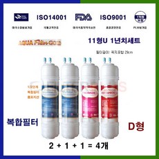 wpu8201f