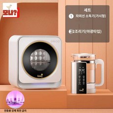  벽걸이형 세탁기 대우 초소형 드럼 원룸 고시원, 비주얼+모이스처라이저--[360°회전등구슬] 