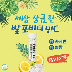 스위스베베