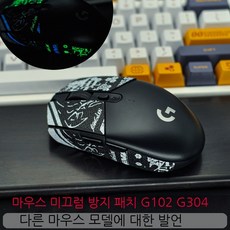 g303