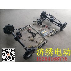 전기사륜차 관광차량 만들기 4륜구동 전동카트 diy 당진아재, 48V1000w 완전한 세트