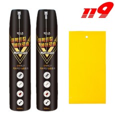 추천8 말벌트랩