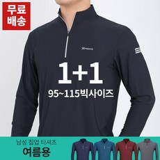 포웨이필라멘트