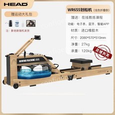 로잉머신 워터로잉머시니 복근운동기구 스마트 머신 홈트운동기구 조정 전신 다이나믹 로잉 홈트