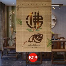 롤스크린대나무발