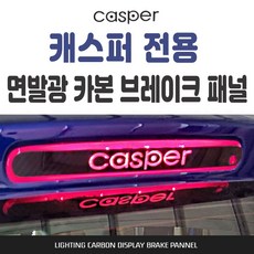 캐스퍼장기렌트